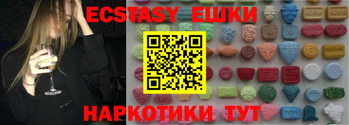 Ефремов  блэк спрут зеркало  Вход с VPN  Ecstasy Дубай  Экстази 