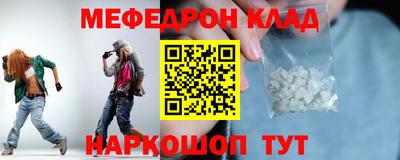 а пвп мука Краснокаменск