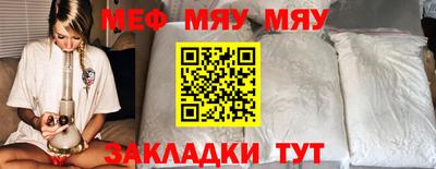 скорость mdpv Кулебаки