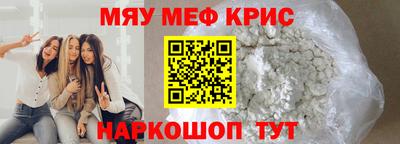 герыч Кунгур