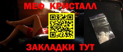 скорость mdpv Кулебаки