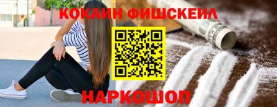 MDMA Краснознаменск