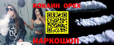 а пвп мука Краснокаменск