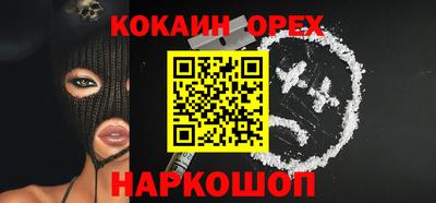 метамфетамин Кумертау