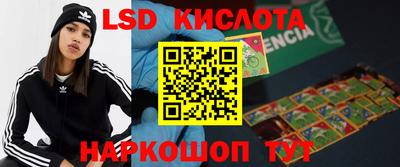 MDMA Краснознаменск