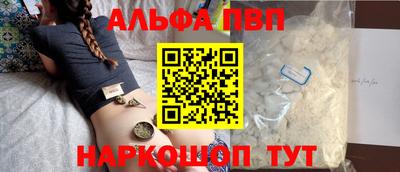 метамфетамин Кумертау