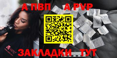 метамфетамин Кумертау