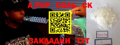 метамфетамин Кумертау