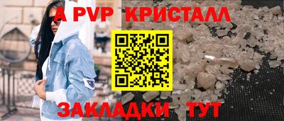 MDMA Краснознаменск