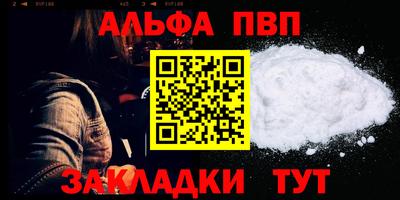 скорость mdpv Кулебаки