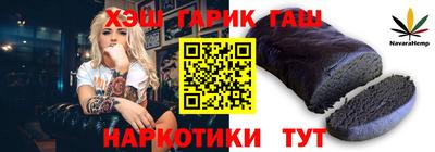 а пвп мука Краснокаменск