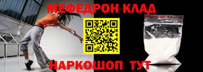 метамфетамин Кумертау