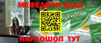 скорость mdpv Кулебаки