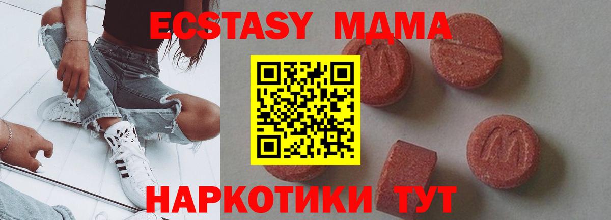 MDMA VHQ Ефремов