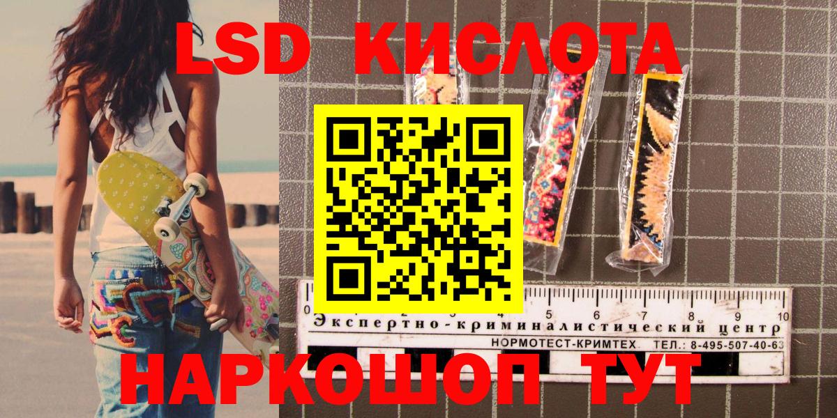 Наркотические марки 1,8мг Ефремов