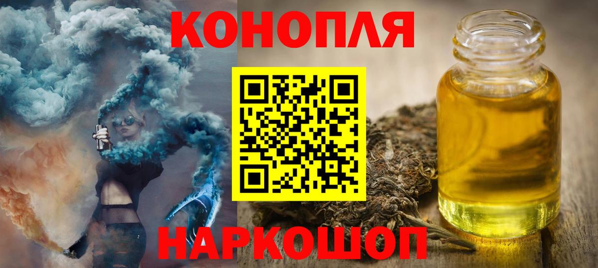 Канабис индика  Бошки Шишки VHQ  Вход с VPN  Ефремов  МАРИХУАНА марихуана 